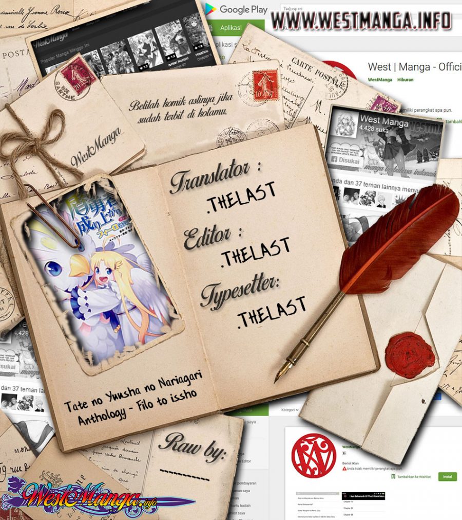 Tate no Yuusha no Nariagari Anthology – Filo to issho chapter 2