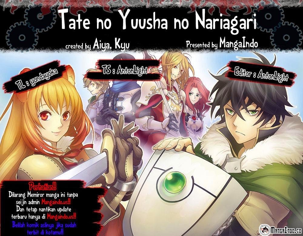 Tate no Yuusha no Nariagari chapter 3