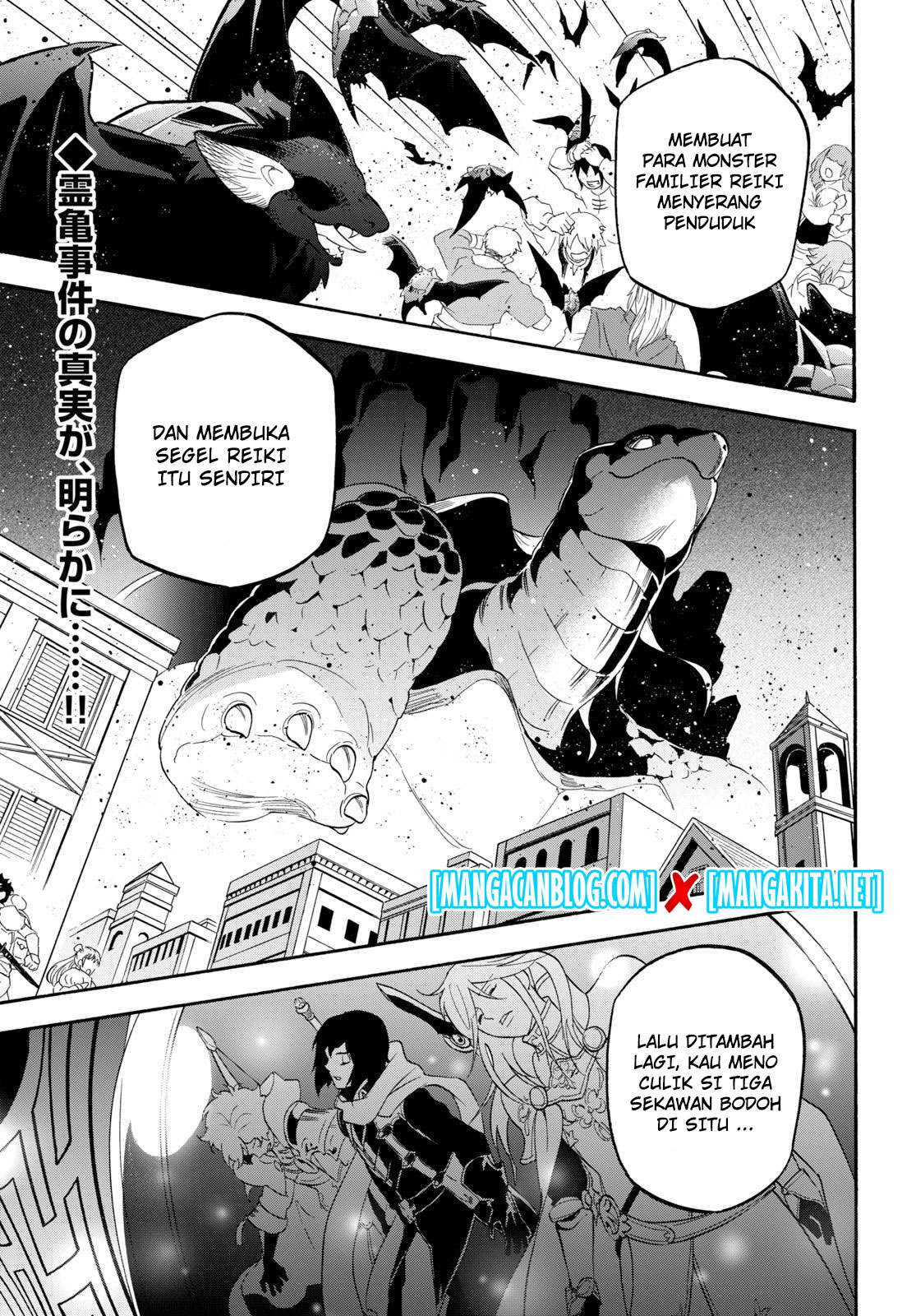 Tate no Yuusha no Nariagari Chapter 60 Bahasa Indonesia