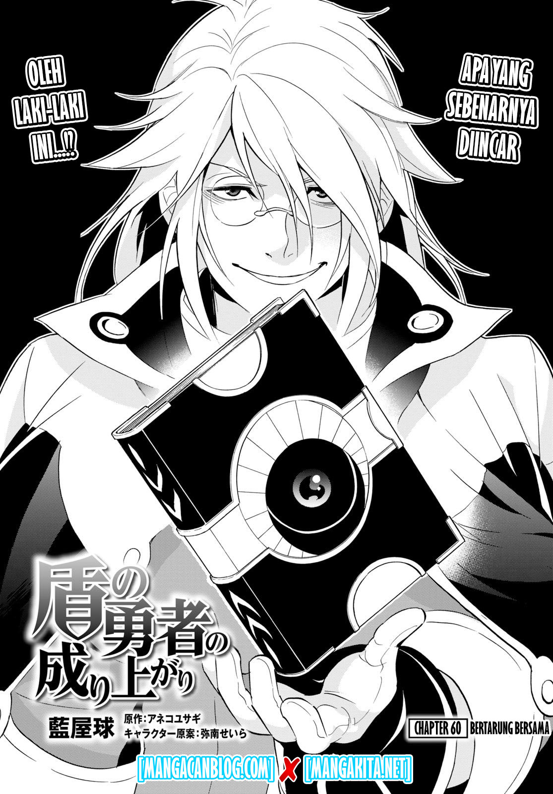 Tate no Yuusha no Nariagari Chapter 60 Bahasa Indonesia