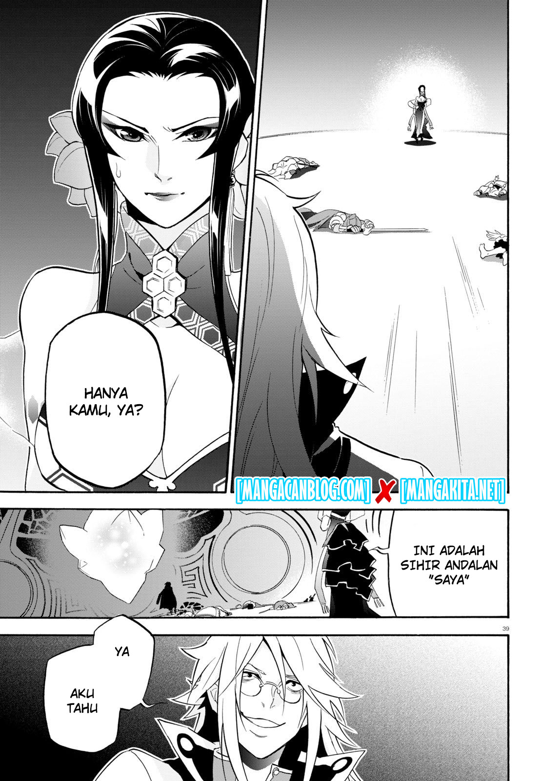 Tate no Yuusha no Nariagari Chapter 60 Bahasa Indonesia