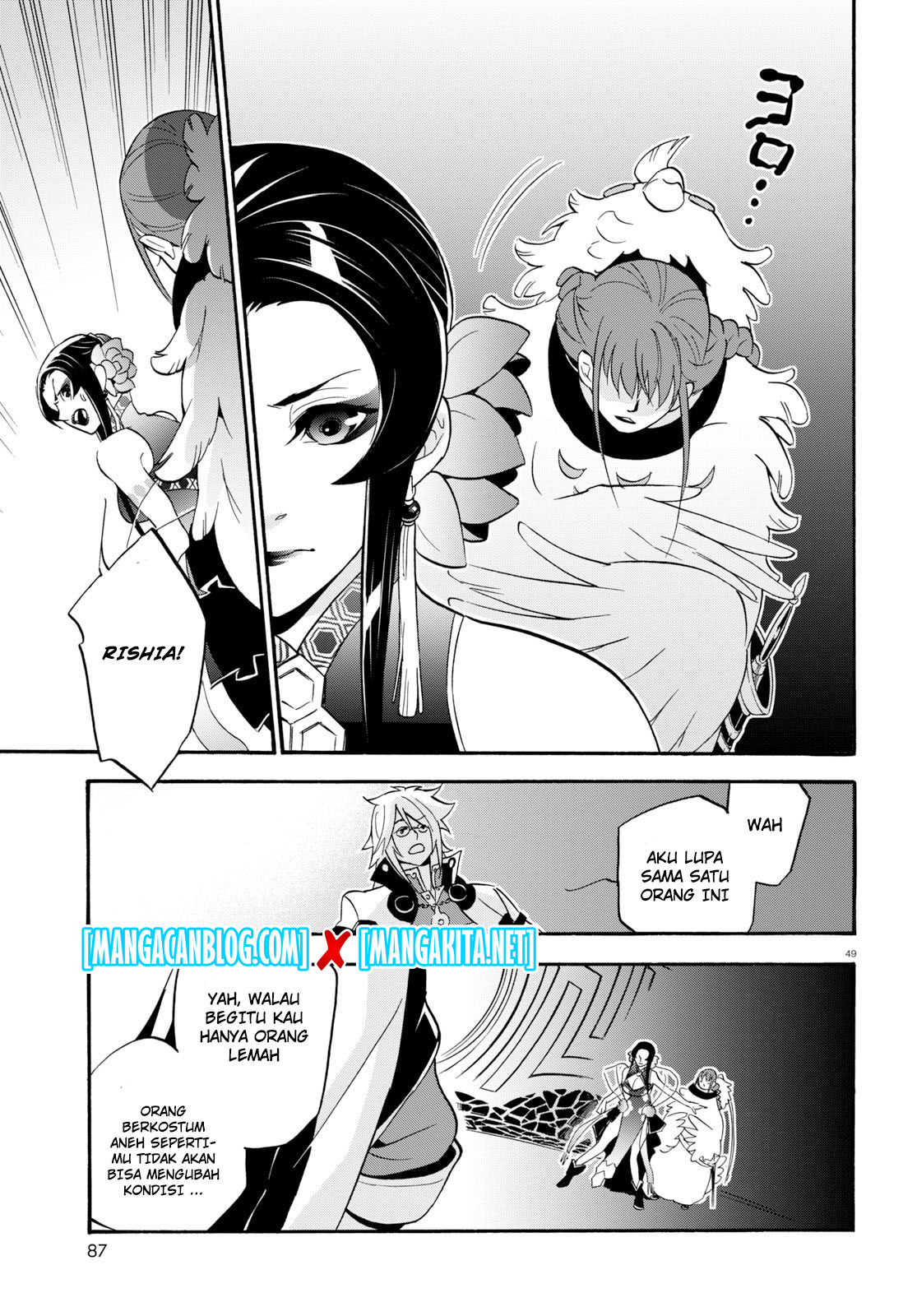Tate no Yuusha no Nariagari Chapter 60 Bahasa Indonesia