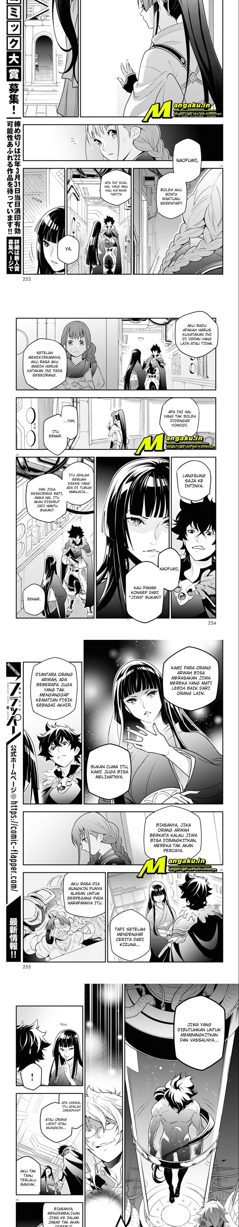 Tate no Yuusha no Nariagari Chapter 82 Bahasa Indonesia