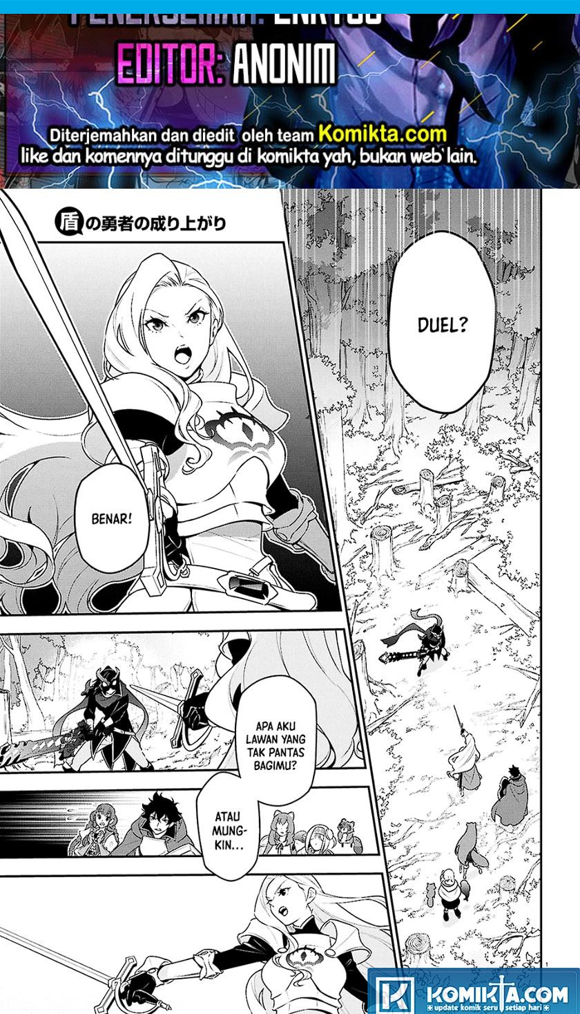 Tate no Yuusha no Nariagari chapter 114