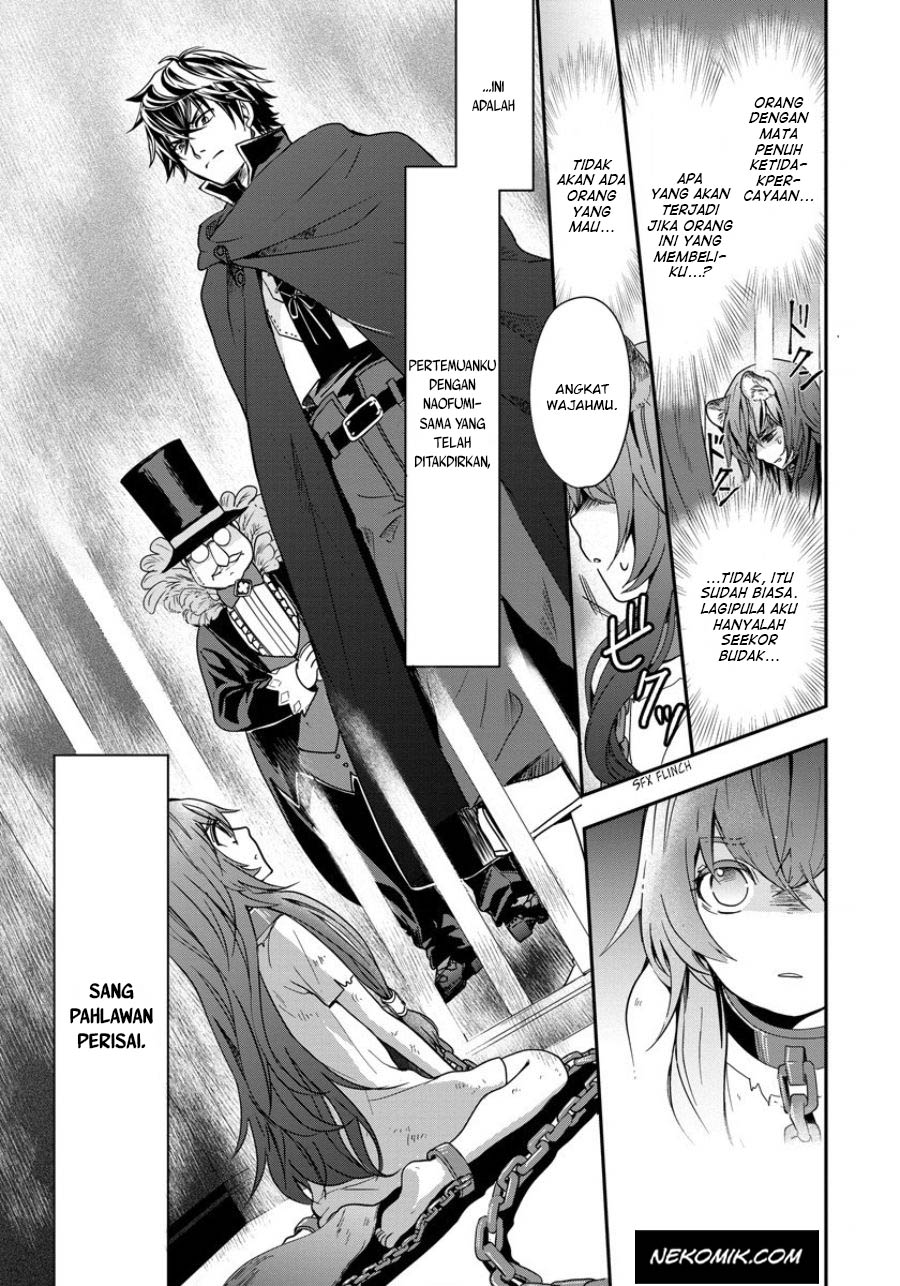 Tate no Yuusha no Nariagari ~ Girl’s Side Story chapter 1