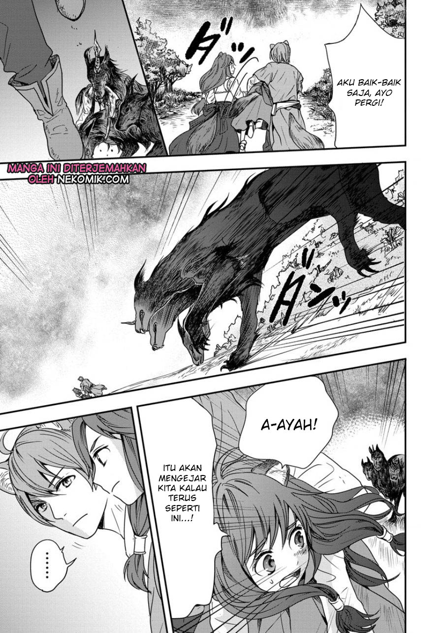 Tate no Yuusha no Nariagari ~ Girl’s Side Story chapter 1