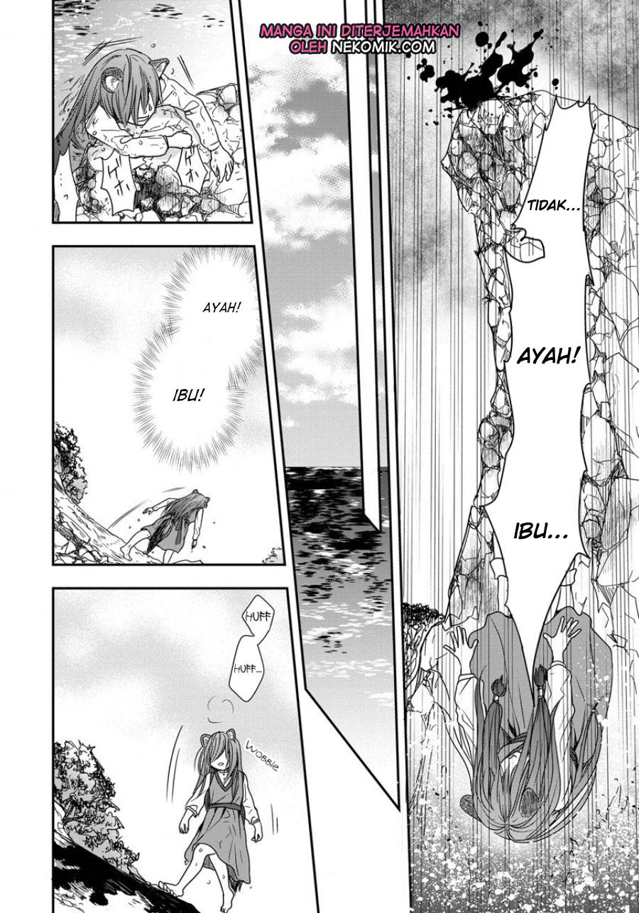 Tate no Yuusha no Nariagari ~ Girl’s Side Story chapter 1