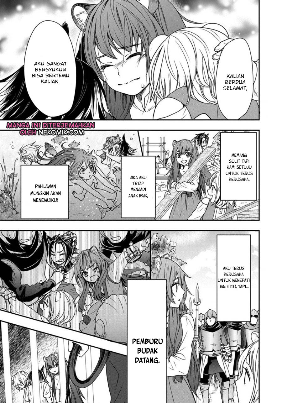 Tate no Yuusha no Nariagari ~ Girl’s Side Story chapter 1