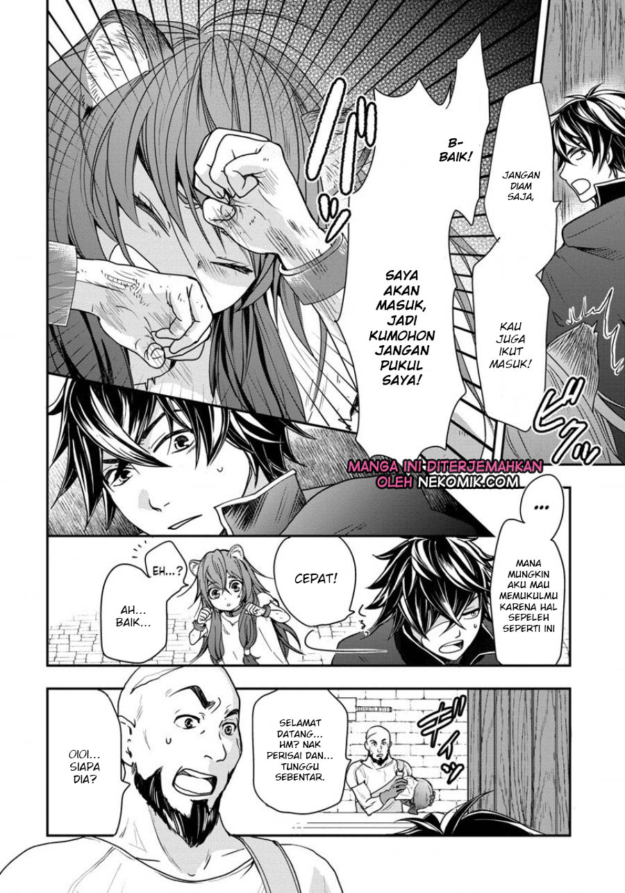 Tate no Yuusha no Nariagari ~ Girl’s Side Story chapter 2