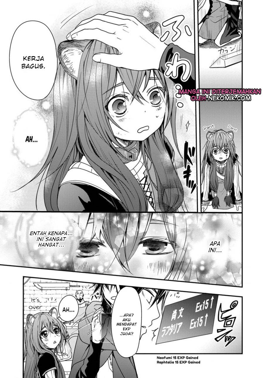 Tate no Yuusha no Nariagari ~ Girl’s Side Story chapter 2