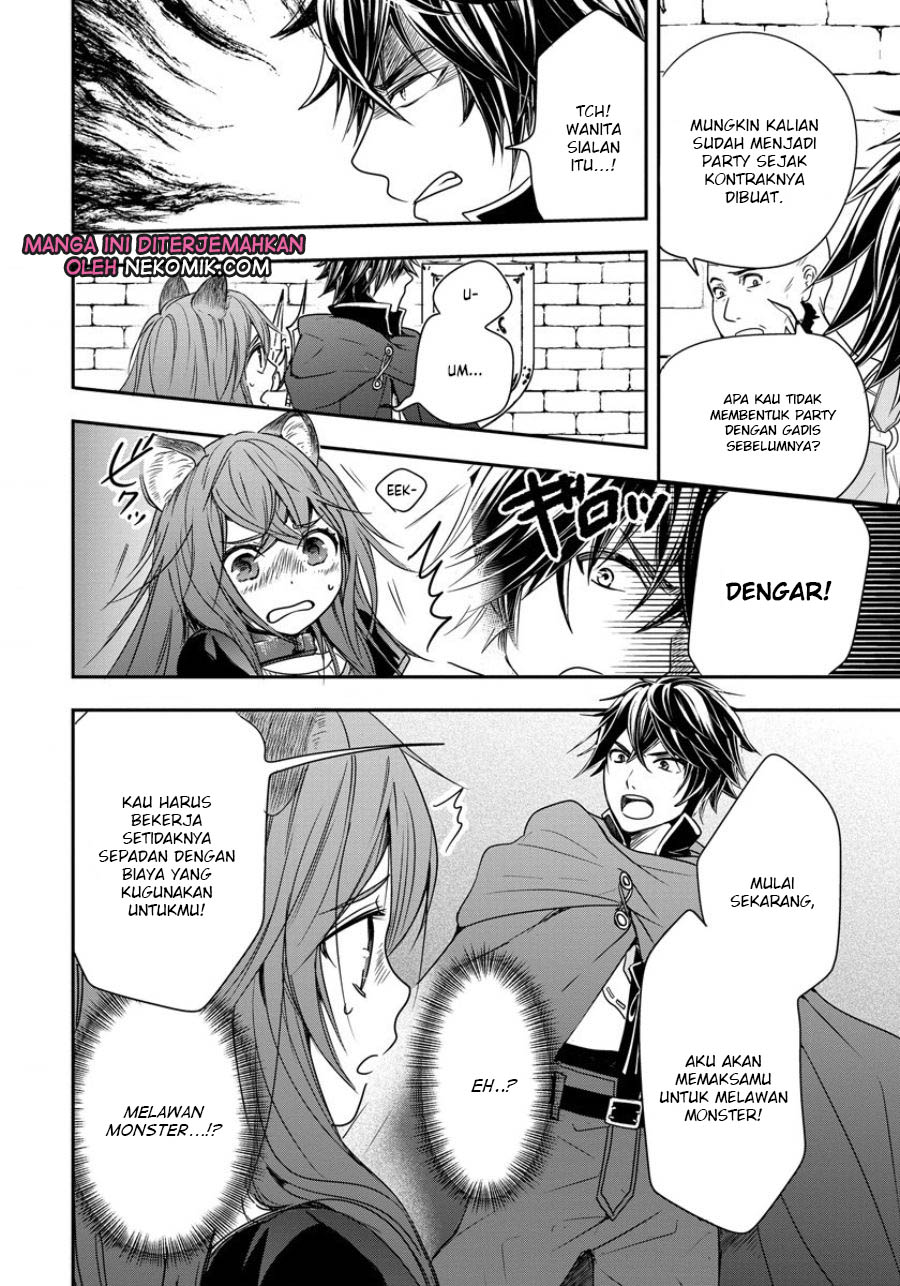 Tate no Yuusha no Nariagari ~ Girl’s Side Story chapter 2