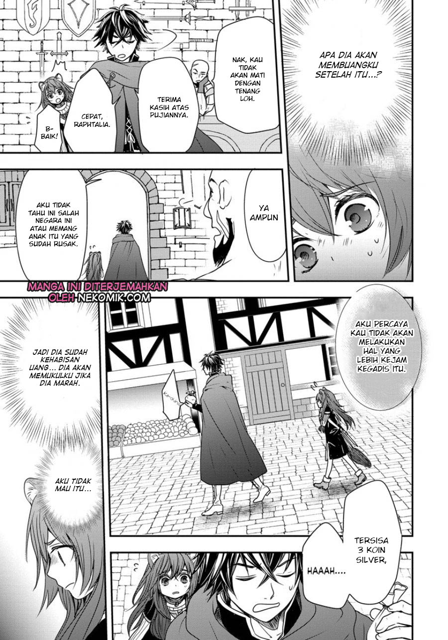 Tate no Yuusha no Nariagari ~ Girl’s Side Story chapter 2