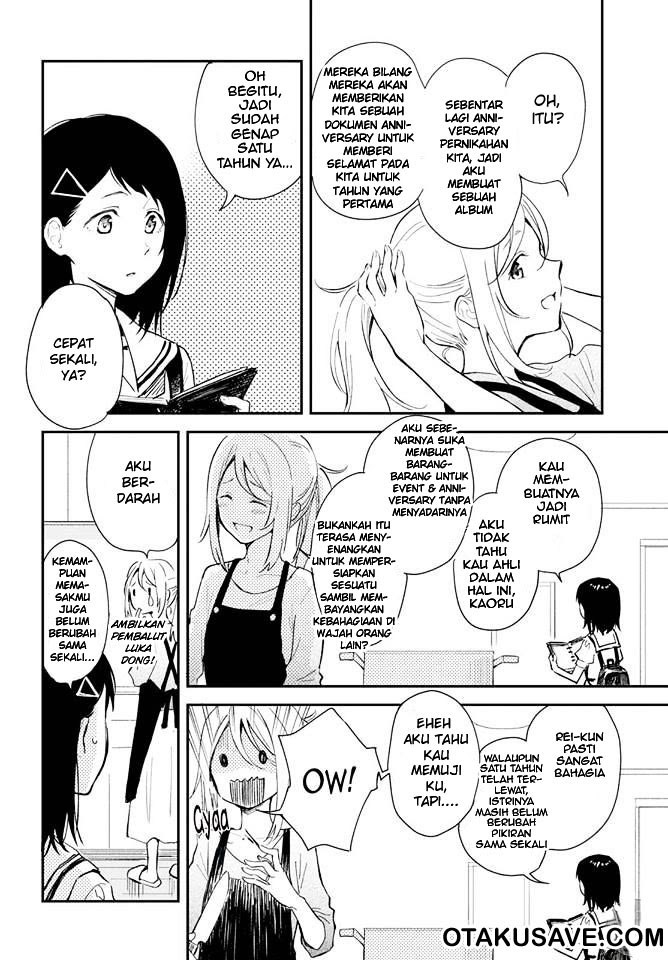 Tatoe Todokanu Ito da toshitemo chapter 1
