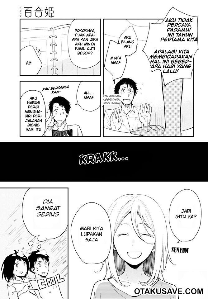 Tatoe Todokanu Ito da toshitemo chapter 1