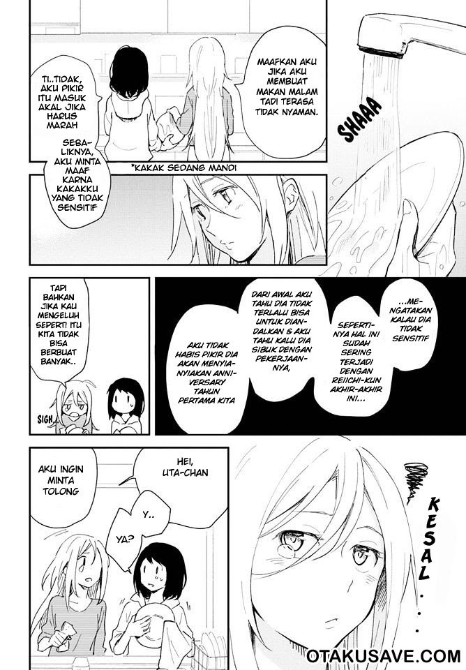 Tatoe Todokanu Ito da toshitemo chapter 1