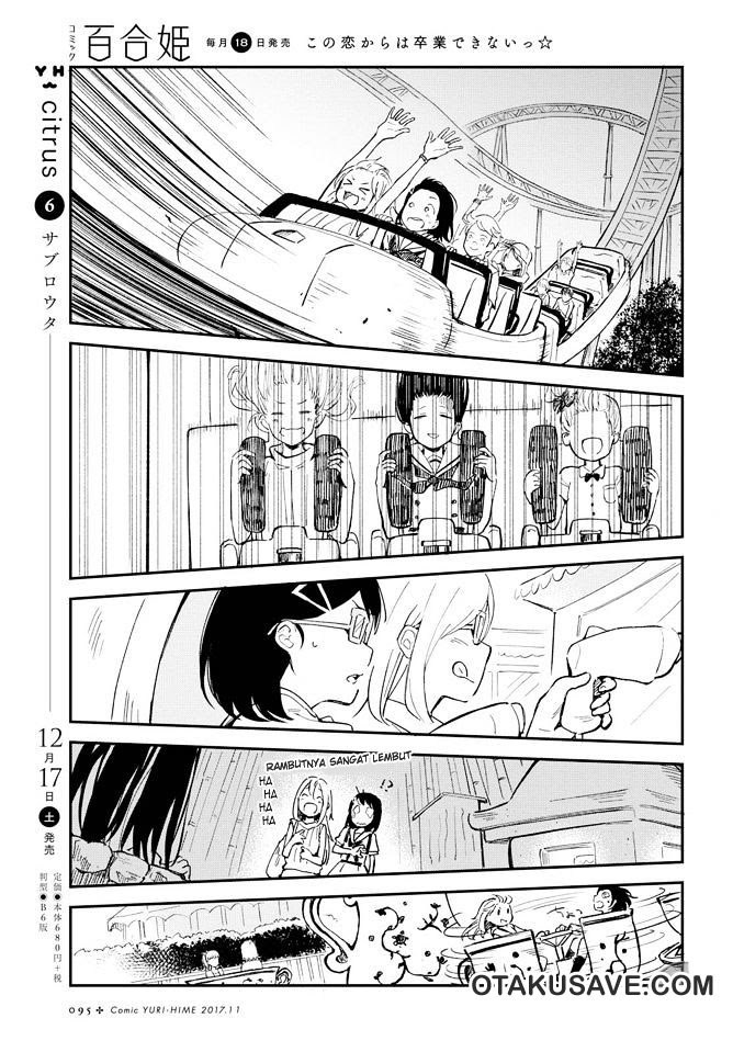 Tatoe Todokanu Ito da toshitemo chapter 1