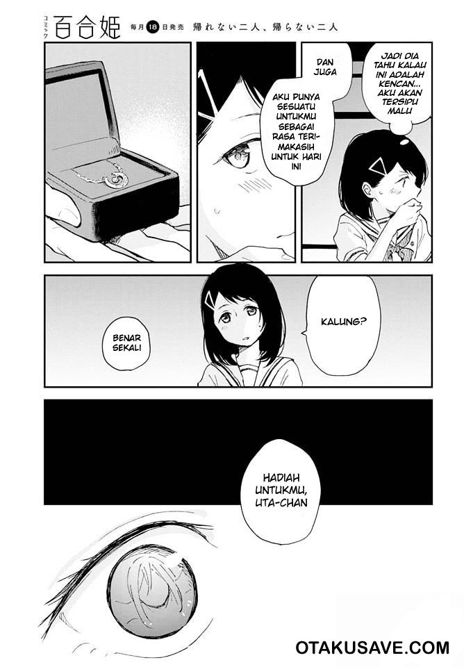 Tatoe Todokanu Ito da toshitemo chapter 1