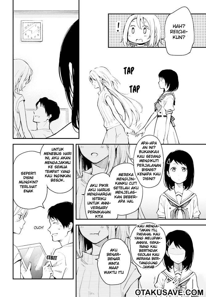 Tatoe Todokanu Ito da toshitemo chapter 1