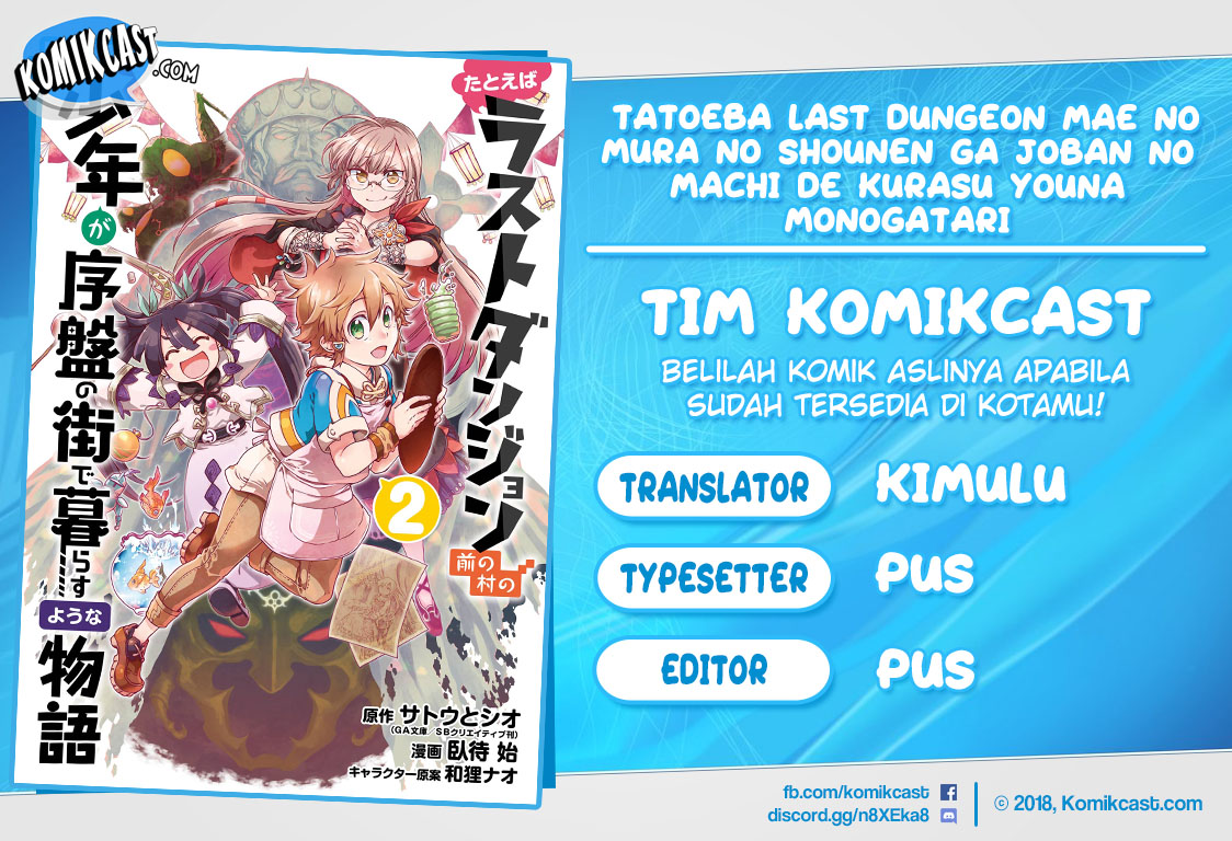 Tatoeba Last Dungeon Mae no Mura no Shounen ga Joban no Machi de Kurasu Youna Monogatari chapter 9