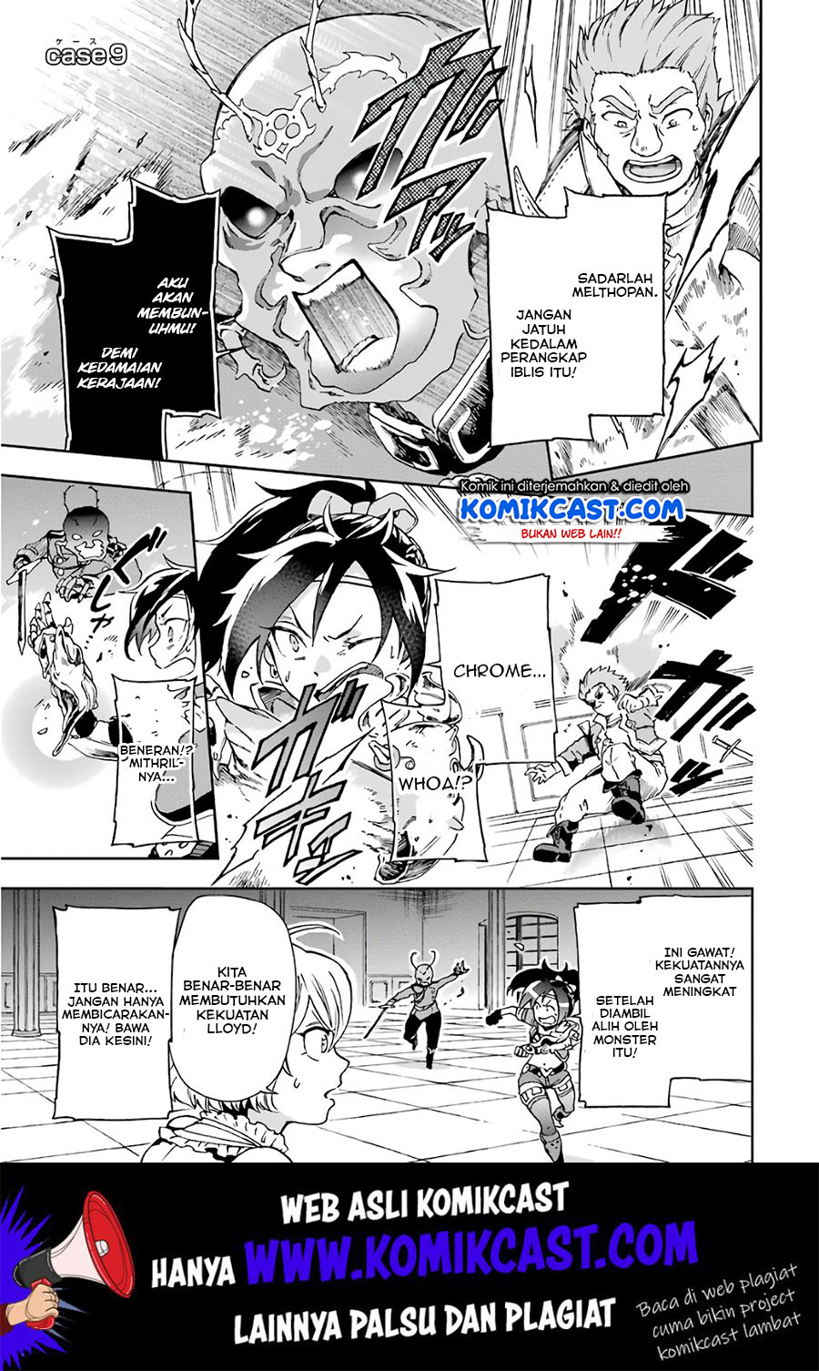 Tatoeba Last Dungeon Mae no Mura no Shounen ga Joban no Machi de Kurasu Youna Monogatari chapter 9