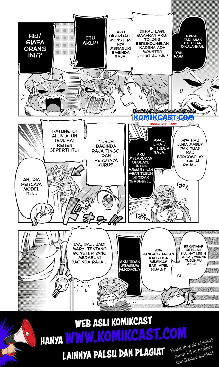 Tatoeba Last Dungeon Mae no Mura no Shounen ga Joban no Machi de Kurasu Youna Monogatari chapter 9