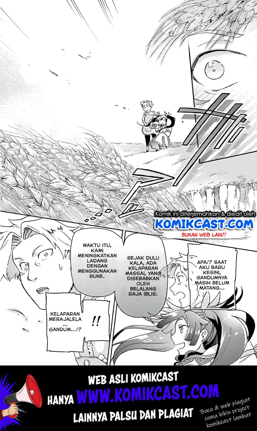 Tatoeba Last Dungeon Mae no Mura no Shounen ga Joban no Machi de Kurasu Youna Monogatari chapter 9