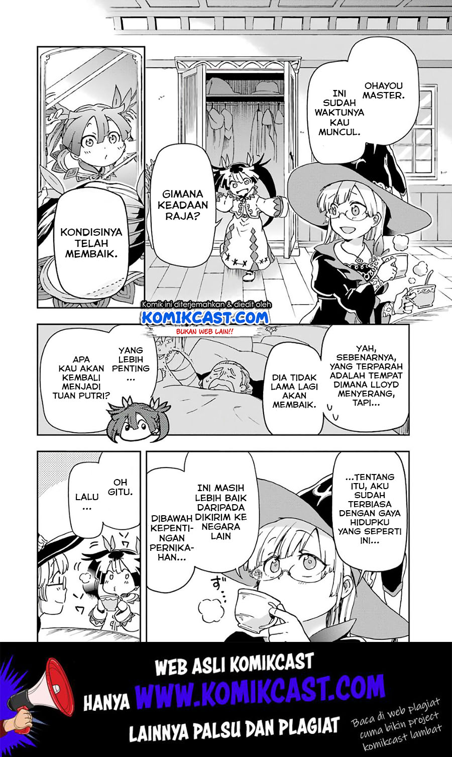 Tatoeba Last Dungeon Mae no Mura no Shounen ga Joban no Machi de Kurasu Youna Monogatari chapter 9