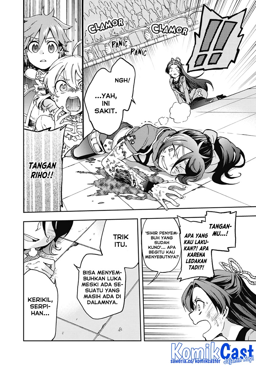 Tatoeba Last Dungeon Mae no Mura no Shounen ga Joban no Machi de Kurasu Youna Monogatari chapter 16
