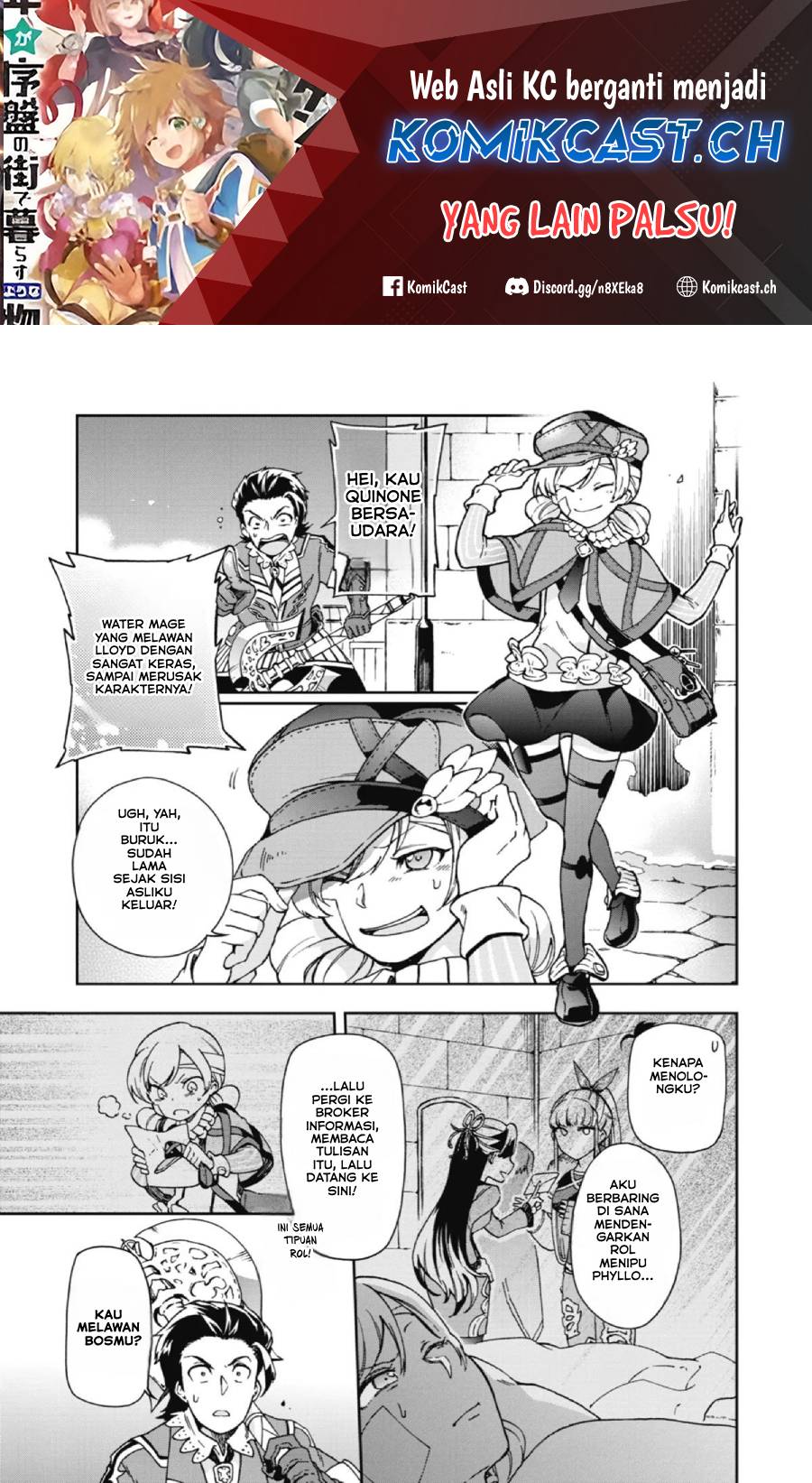 Tatoeba Last Dungeon Mae no Mura no Shounen ga Joban no Machi de Kurasu Youna Monogatari chapter 18