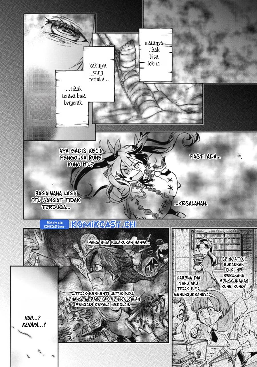 Tatoeba Last Dungeon Mae no Mura no Shounen ga Joban no Machi de Kurasu Youna Monogatari chapter 18