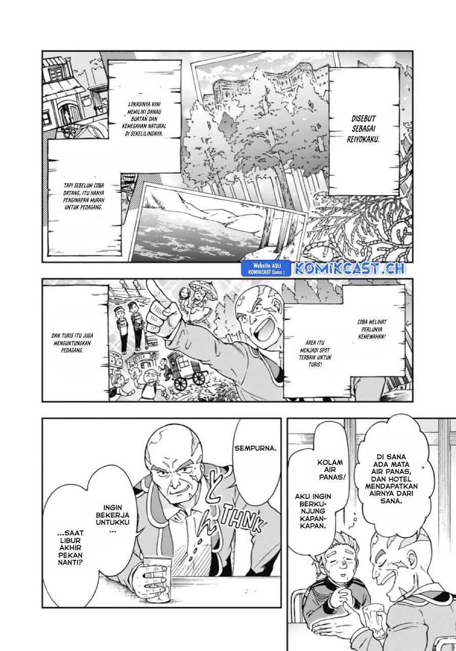 Tatoeba Last Dungeon Mae no Mura no Shounen ga Joban no Machi de Kurasu Youna Monogatari chapter 19