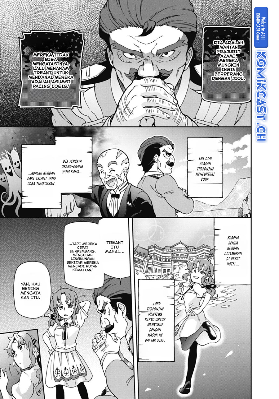 Tatoeba Last Dungeon Mae no Mura no Shounen ga Joban no Machi de Kurasu Youna Monogatari Chapter 20 Bahasa Indonesia