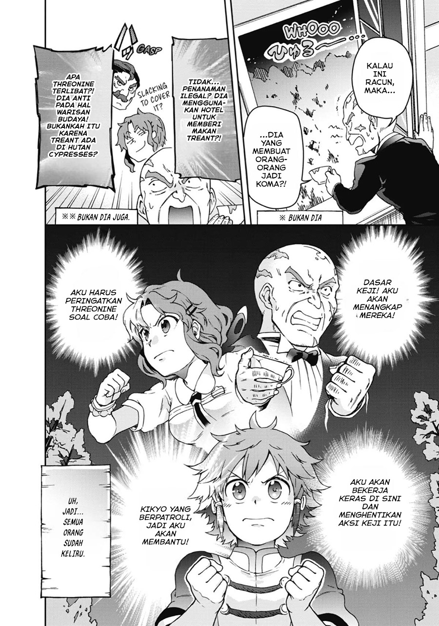 Tatoeba Last Dungeon Mae no Mura no Shounen ga Joban no Machi de Kurasu Youna Monogatari Chapter 20 Bahasa Indonesia