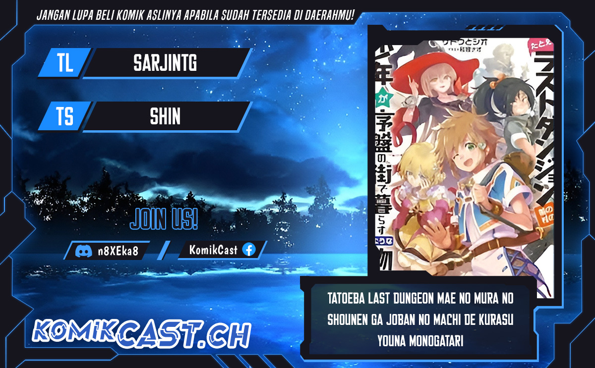 Tatoeba Last Dungeon Mae no Mura no Shounen ga Joban no Machi de Kurasu Youna Monogatari chapter 21