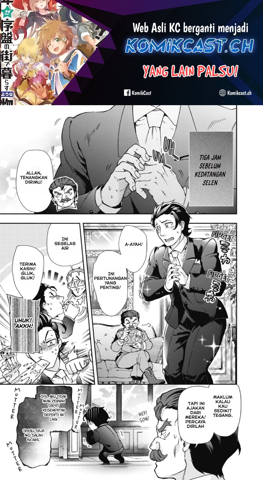 Tatoeba Last Dungeon Mae no Mura no Shounen ga Joban no Machi de Kurasu Youna Monogatari chapter 21