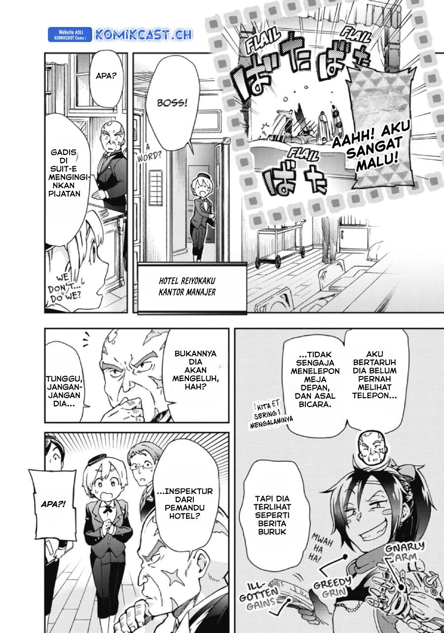 Tatoeba Last Dungeon Mae no Mura no Shounen ga Joban no Machi de Kurasu Youna Monogatari chapter 21