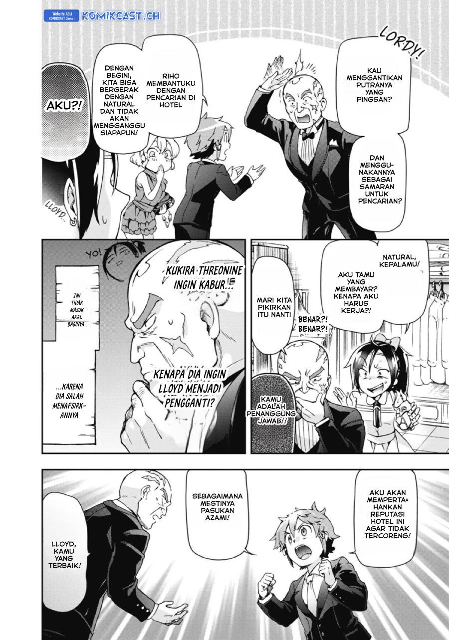 Tatoeba Last Dungeon Mae no Mura no Shounen ga Joban no Machi de Kurasu Youna Monogatari chapter 21