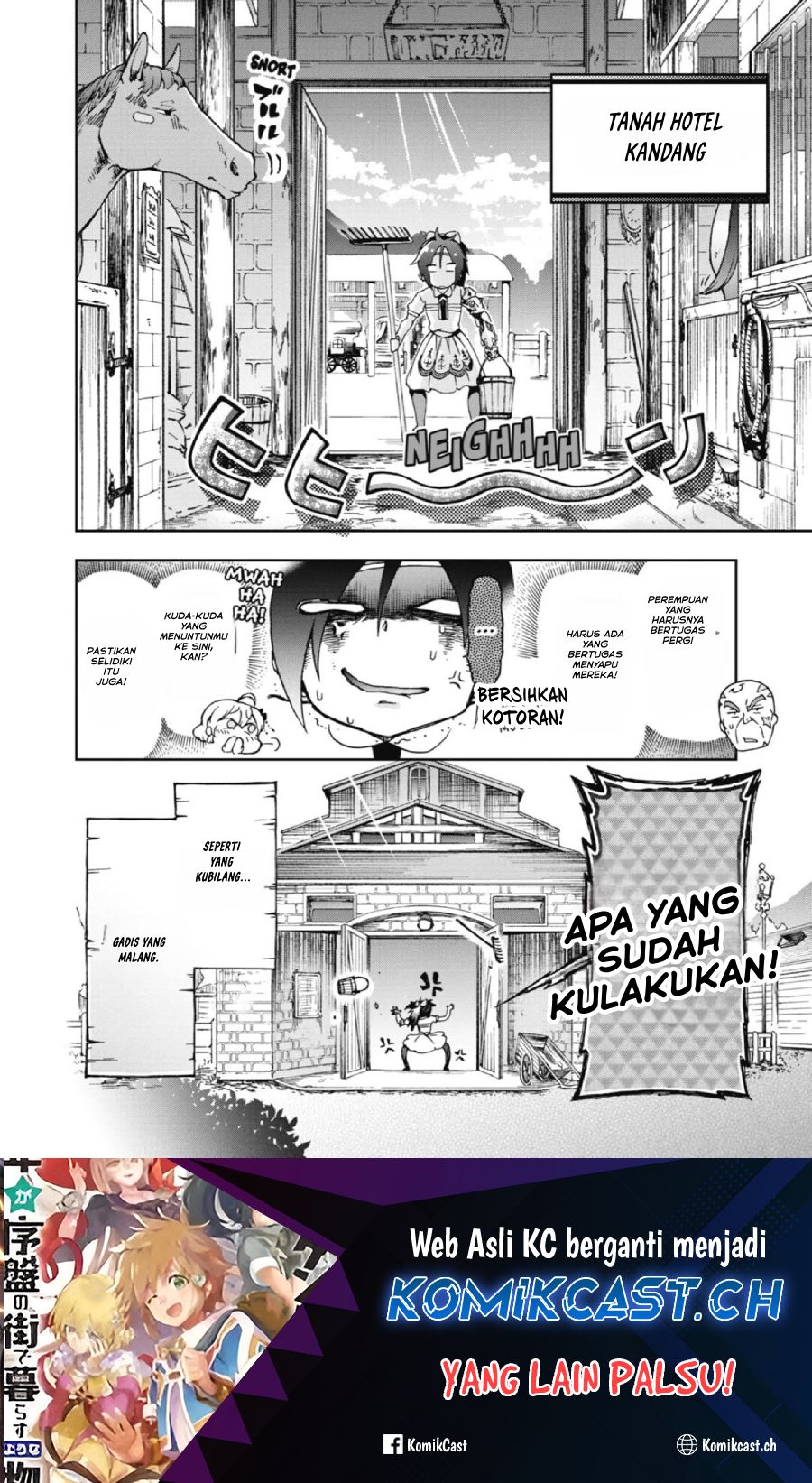 Tatoeba Last Dungeon Mae no Mura no Shounen ga Joban no Machi de Kurasu Youna Monogatari chapter 21