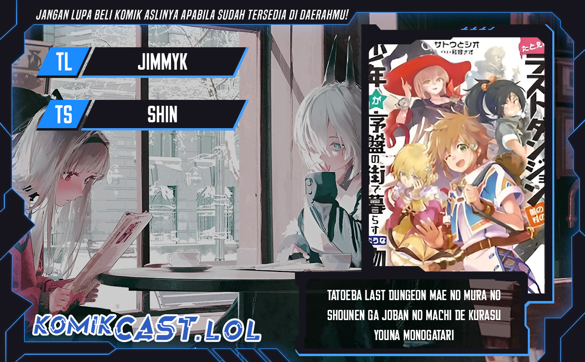 Tatoeba Last Dungeon Mae no Mura no Shounen ga Joban no Machi de Kurasu Youna Monogatari chapter 31