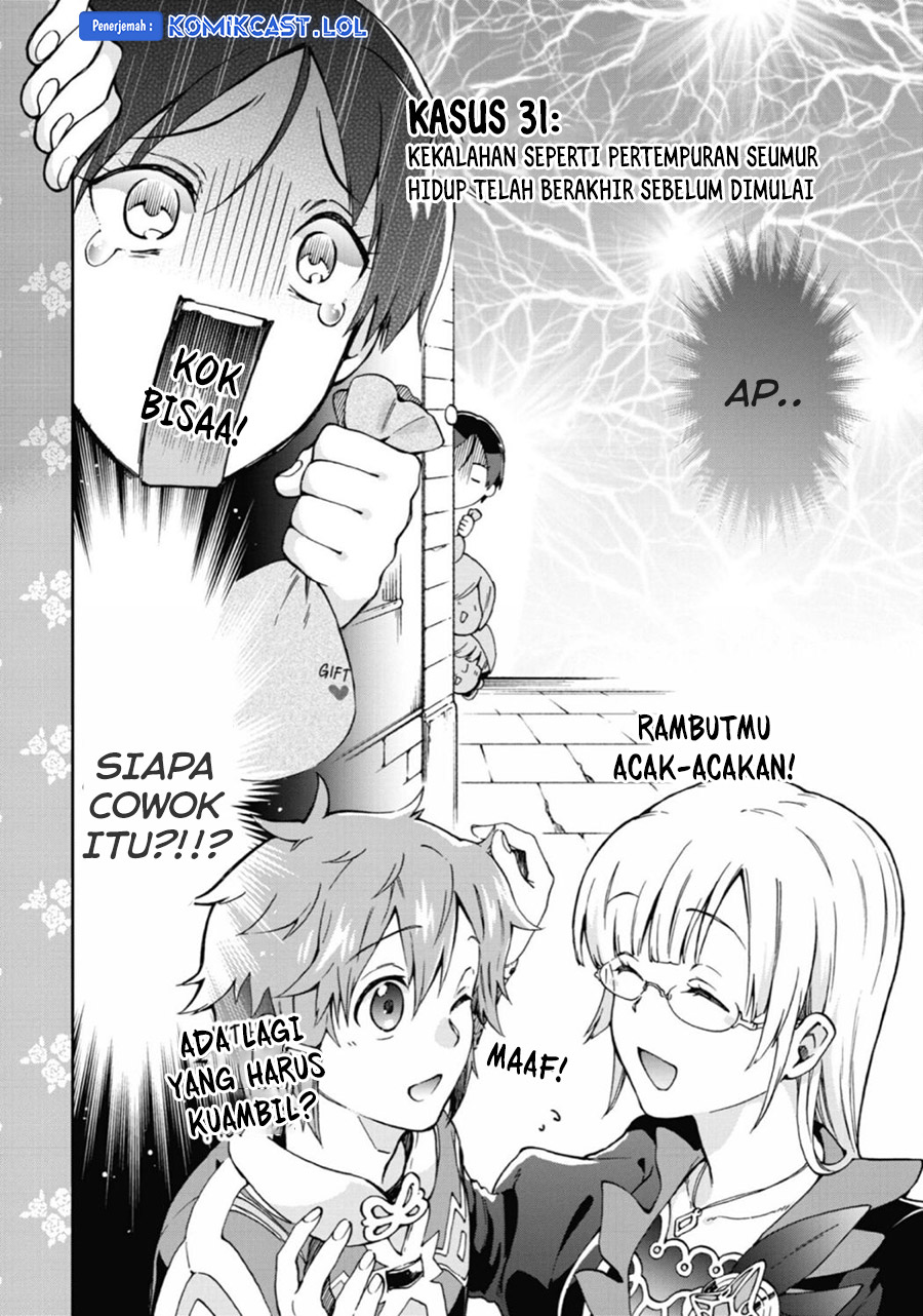 Tatoeba Last Dungeon Mae no Mura no Shounen ga Joban no Machi de Kurasu Youna Monogatari chapter 31