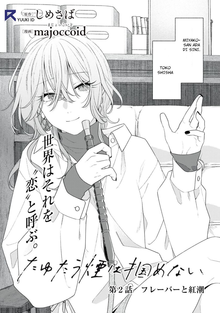 Tayutau Kemuri wa Tsukamenai Chapter 02 Bahasa Indonesia