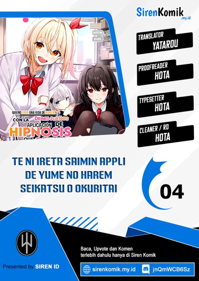 Te ni Ireta Saimin Appli de Yume no Harem Seikatsu o Okuritai chapter 4