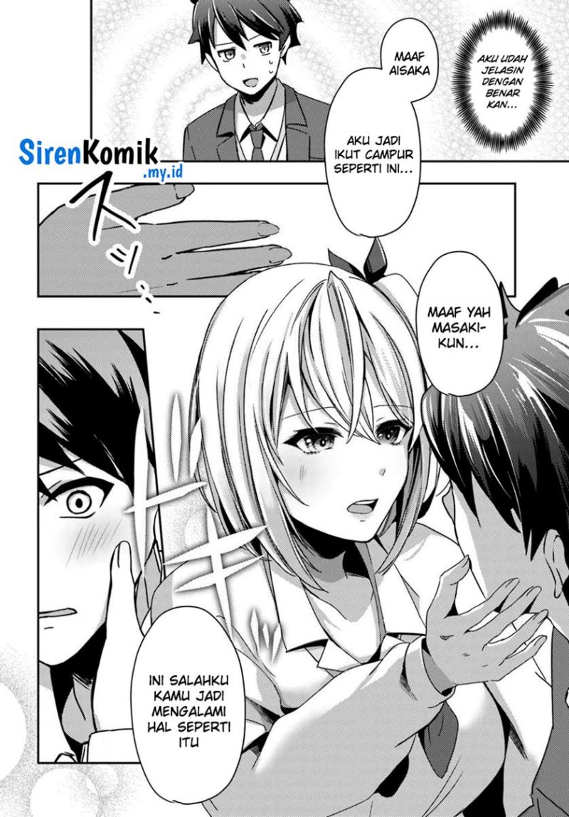 Te ni Ireta Saimin Appli de Yume no Harem Seikatsu o Okuritai chapter 4