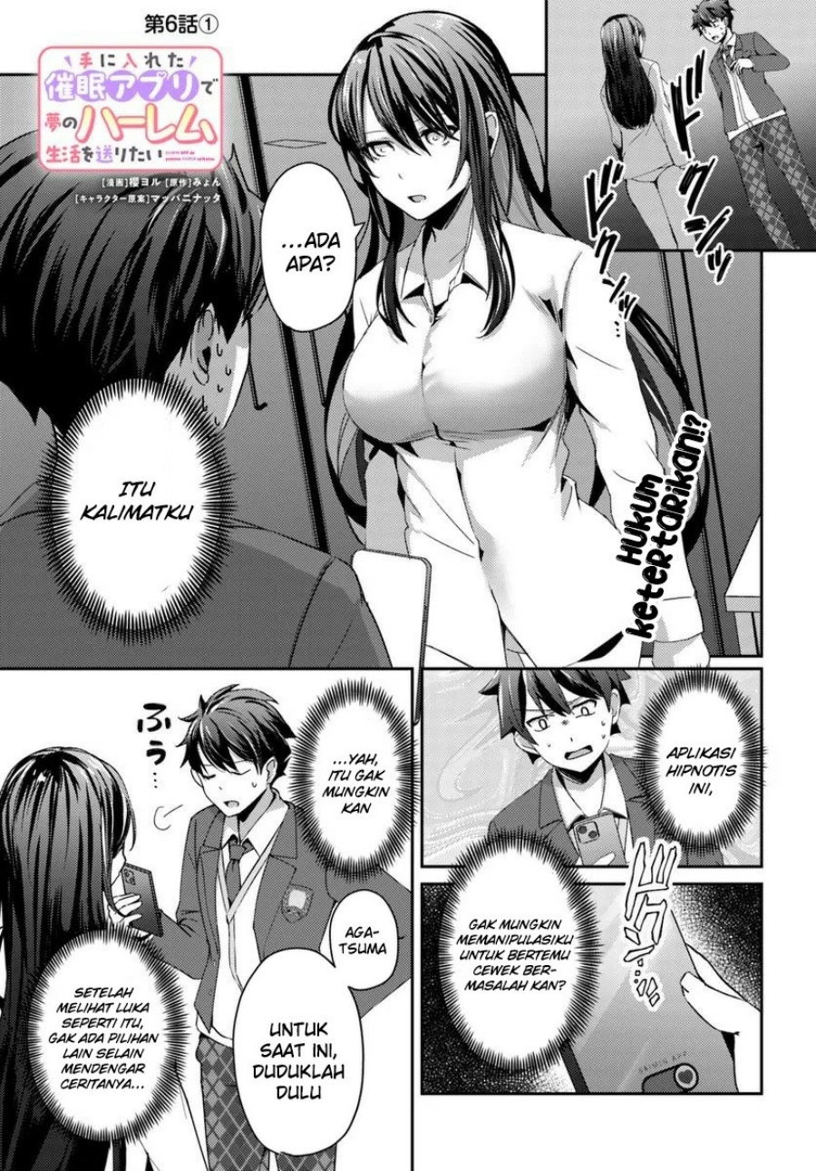 Te ni Ireta Saimin Appli de Yume no Harem Seikatsu o Okuritai chapter 6