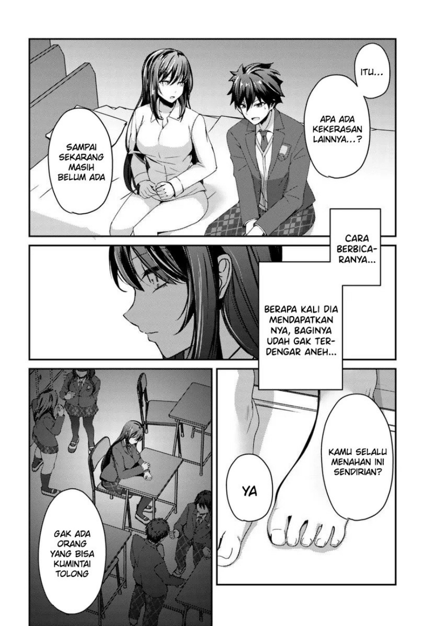 Te ni Ireta Saimin Appli de Yume no Harem Seikatsu o Okuritai chapter 6