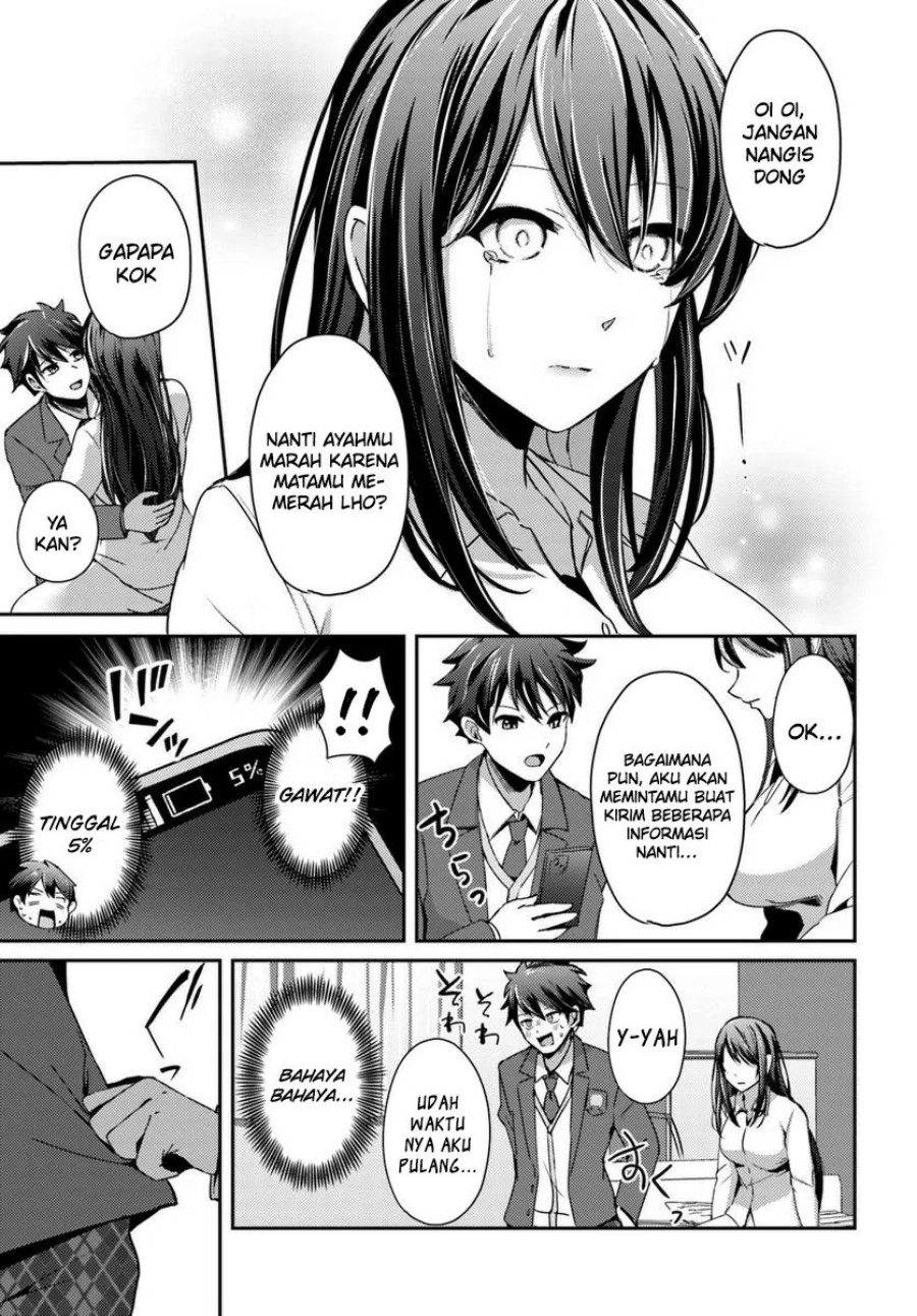 Te ni Ireta Saimin Appli de Yume no Harem Seikatsu o Okuritai chapter 6