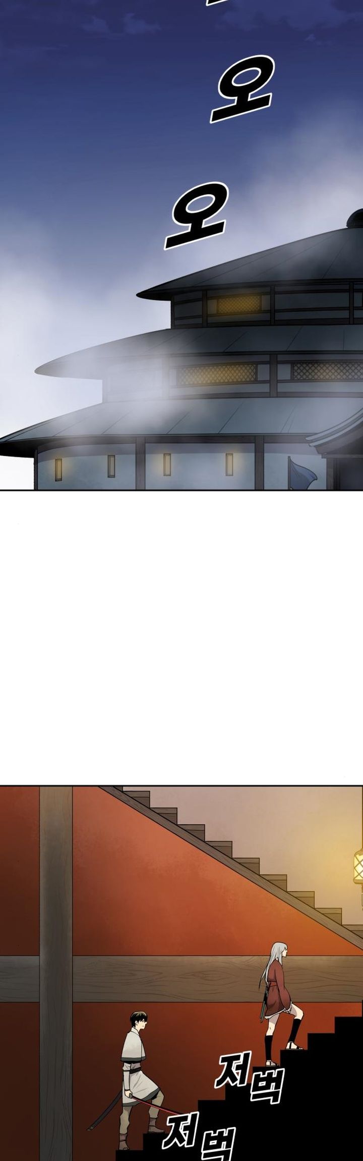 Teenage Swordsman Chapter 43 Bahasa Indonesia