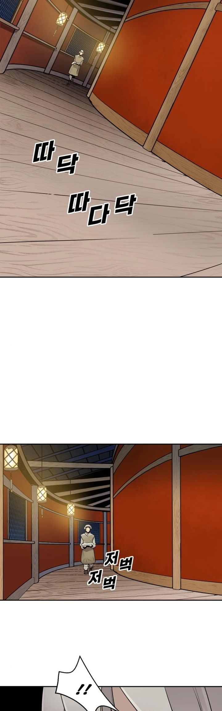 Teenage Swordsman Chapter 43 Bahasa Indonesia