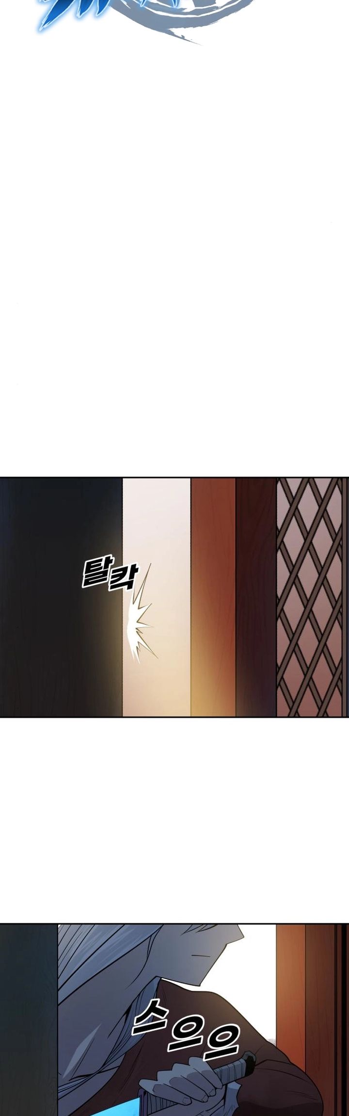 Teenage Swordsman Chapter 43 Bahasa Indonesia