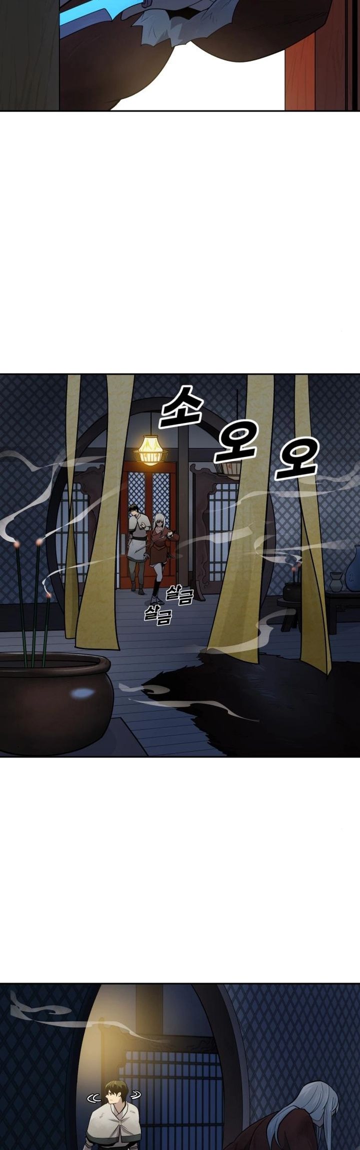 Teenage Swordsman Chapter 43 Bahasa Indonesia